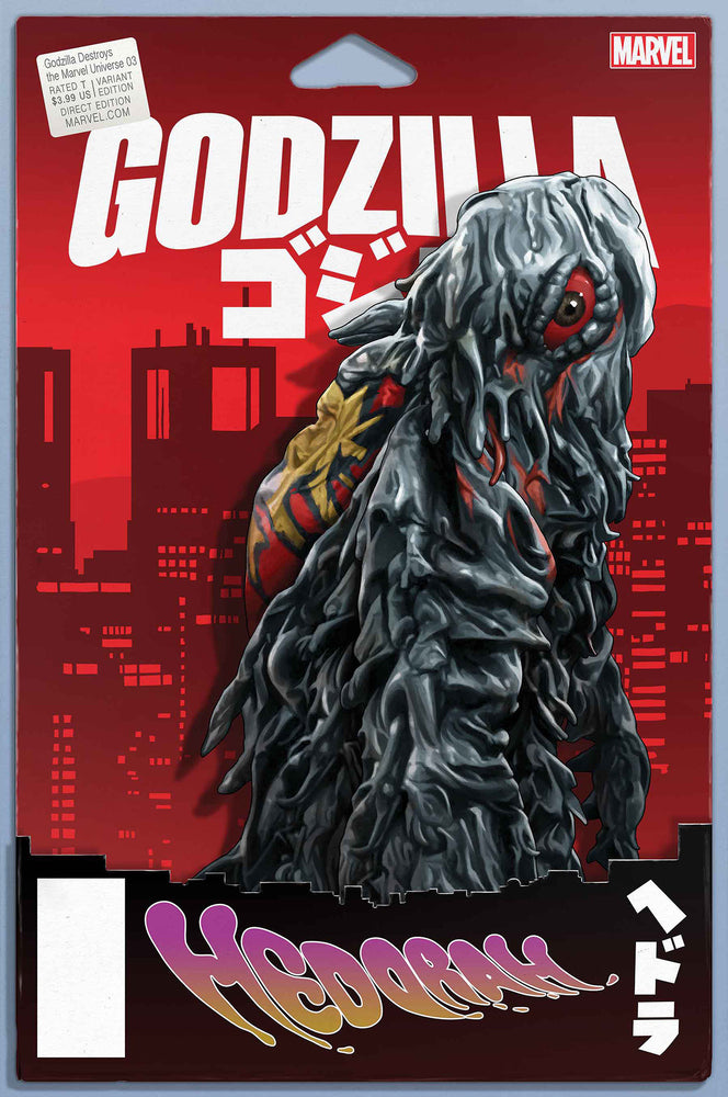 GODZILLA DESTROYS THE MARVEL UNIVERSE - Comics - Image - Pop Weasel