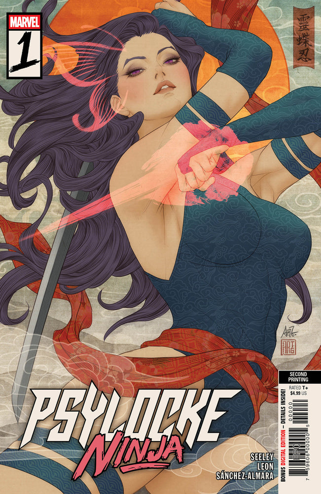 PSYLOCKE: NINJA - Comics - Image - Pop Weasel