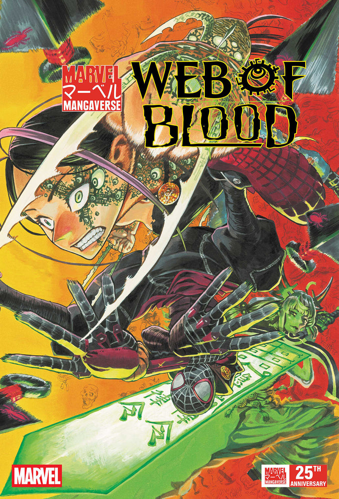 MARVEL MANGAVERSE: WEB OF BLOOD - Comics - Image - Pop Weasel