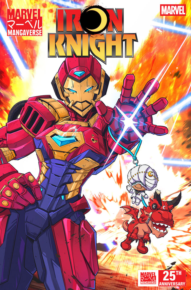 Marvel Mangaverse: Iron Knight - Comics - Image - Pop Weasel