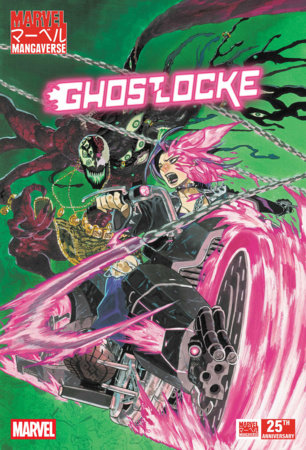 MARVEL MANGAVERSE: GHOSTLOCKE - Comics - Image - Pop Weasel