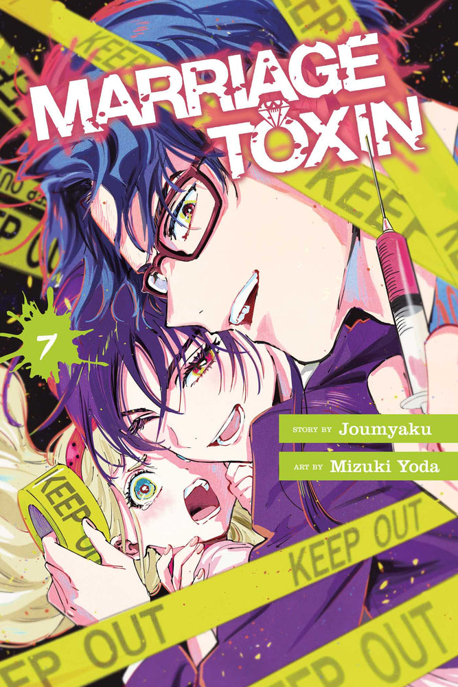 Marriage Toxin, Vol. 7 - Manga - Image - Pop Weasel