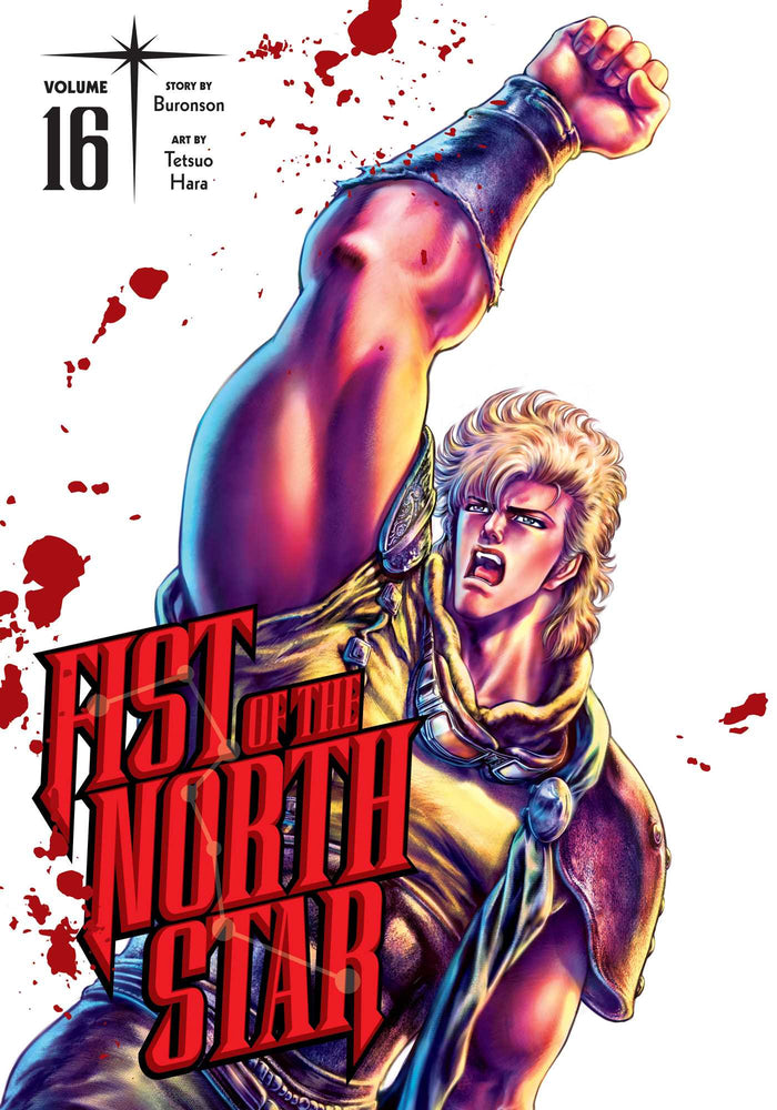 Fist of the North Star, Vol. 16 - Manga - Image - Pop Weasel