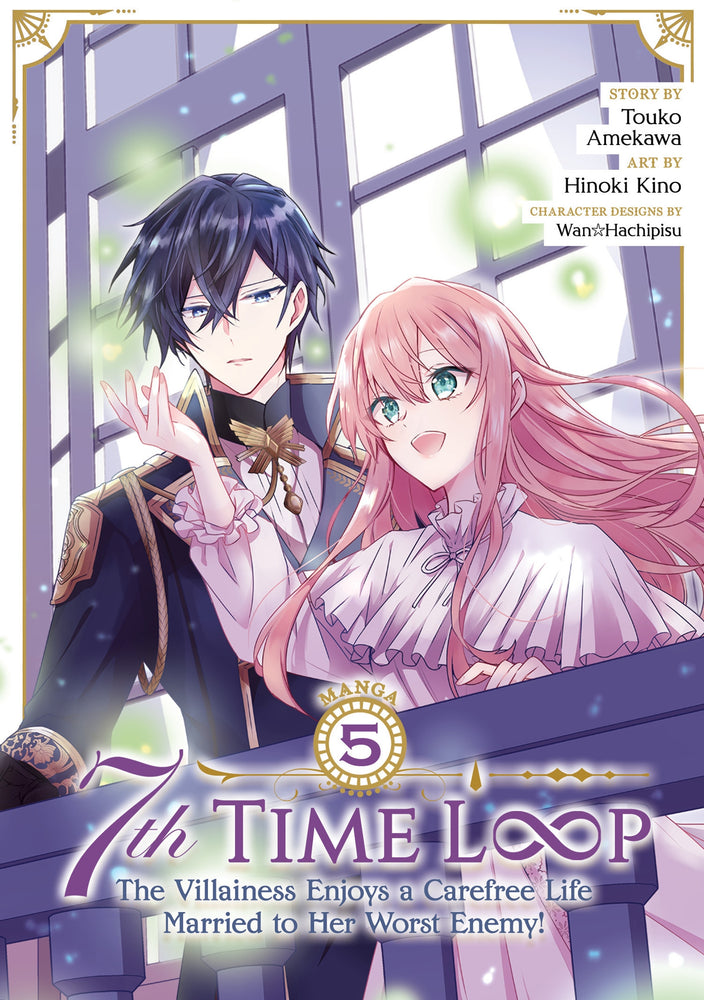 7th Time Loop: The Villainess Enjoys a Carefree Life Married to Her Worst Enemy! (Manga) Vol. 5 | TPB - Manga - Image - Pop Weasel
