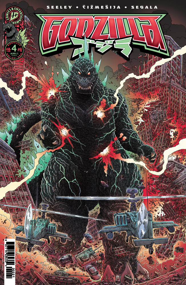 Godzilla [Kai-Sei Era] - Comics - Image - Pop Weasel