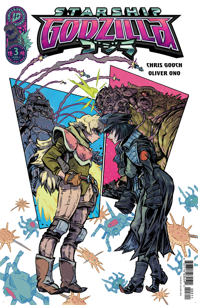 Starship Godzilla [Kai-Sei Era] - Comics - Image - Pop Weasel