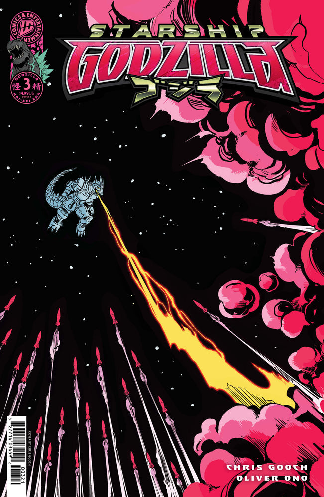 Starship Godzilla [Kai-Sei Era] - Comics - Image - Pop Weasel