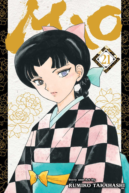 Mao, Vol. 21 image