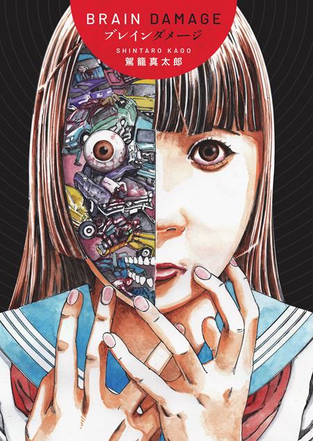 Brain Damage  | Hardcover - Image - Graphic Novels - Image - Pop Weasel