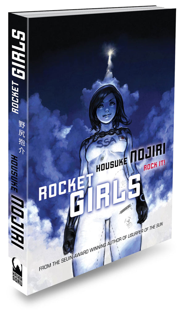 Rocket Girls - Books - Image - Pop Weasel
