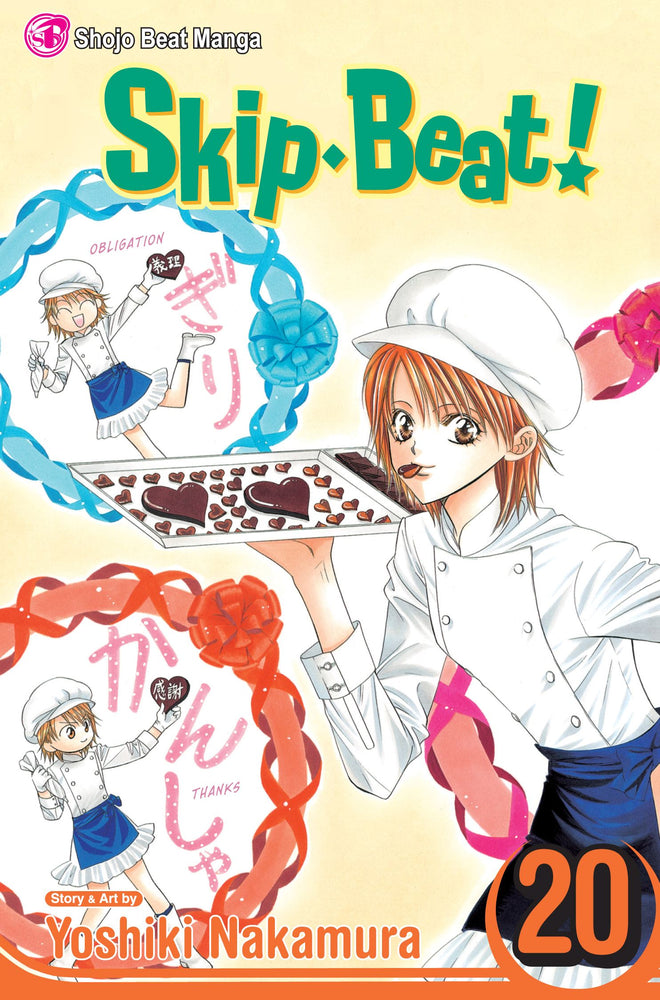 Skip Beat!, Vol. 20 - Manga - Image - Pop Weasel