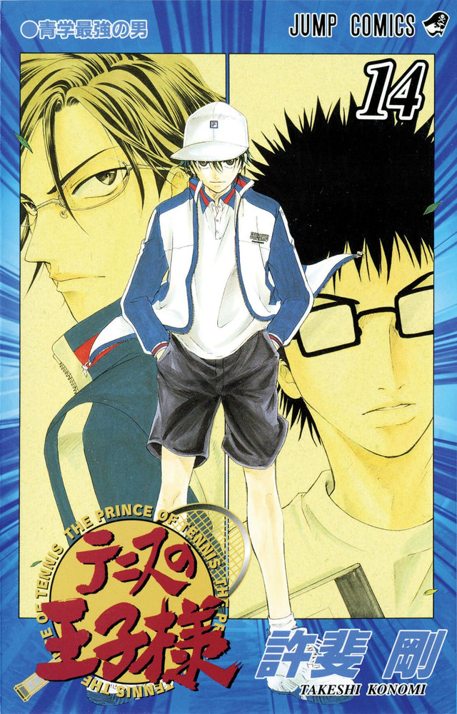 The Prince of Tennis, Vol. 14: Seishun's Ultimate Man - Manga - Image - Pop Weasel