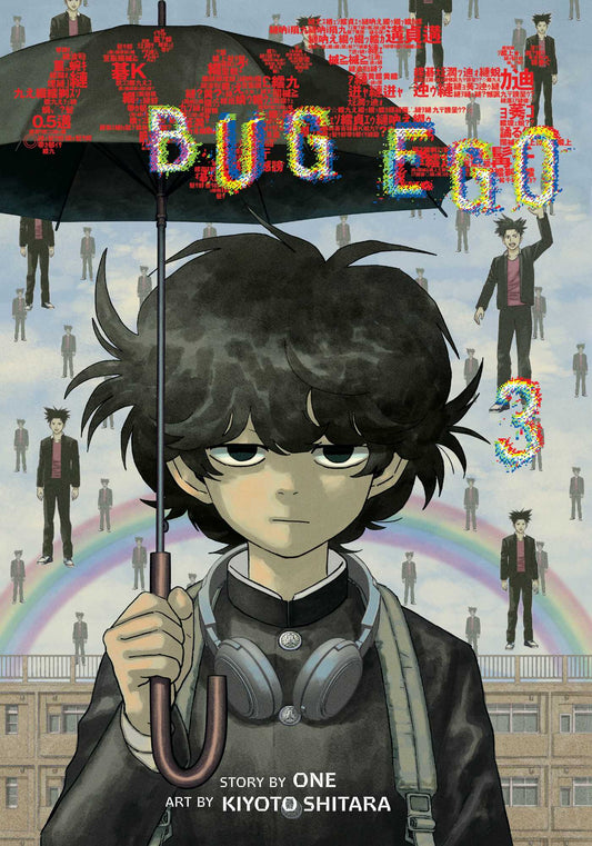 Bug Ego, Vol. 3