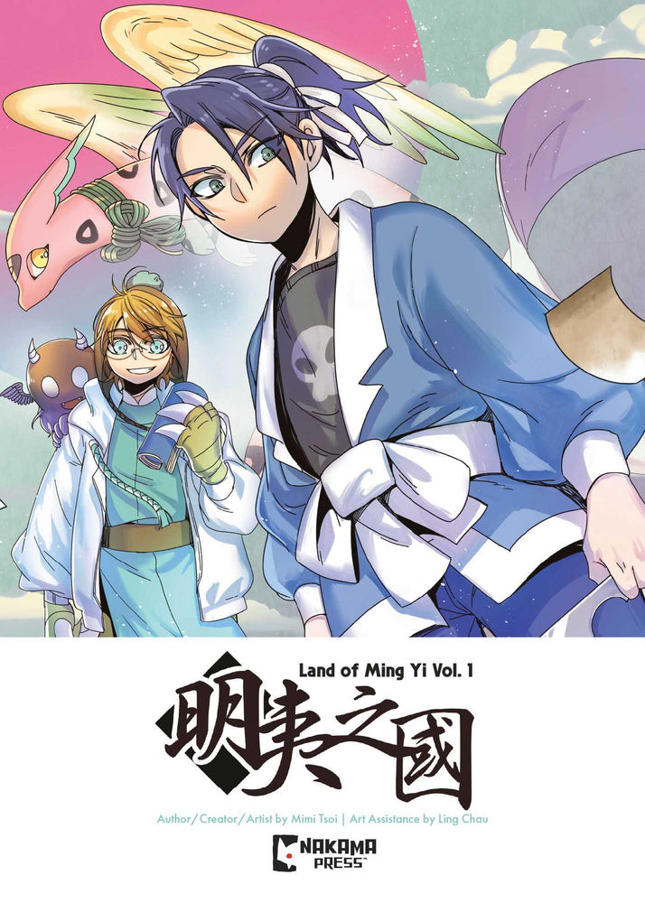 Land of Ming Yi Vol. 1 - Manga - Image - Pop Weasel