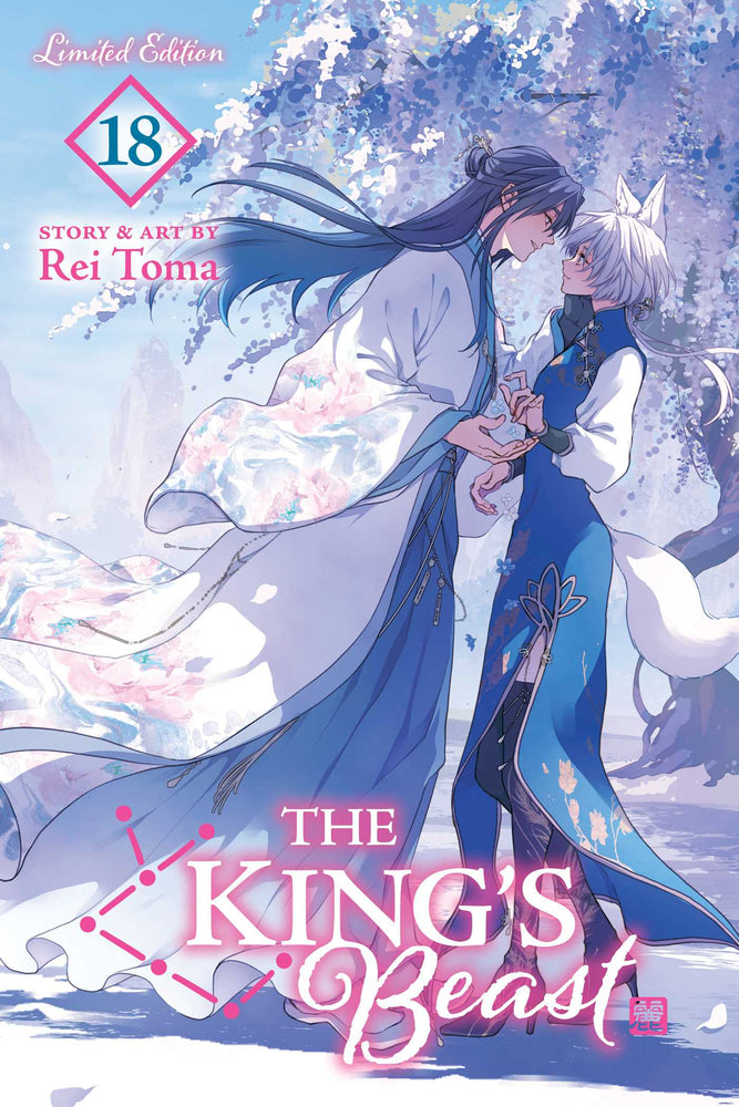 The King's Beast, Vol. 18 (Limited Edition) - Manga - Image - Pop Weasel