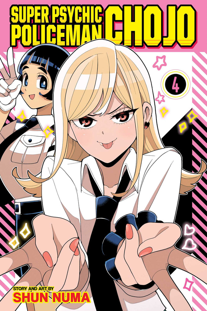 Super Psychic Policeman Chojo, Vol. 4 - Manga - Image - Pop Weasel