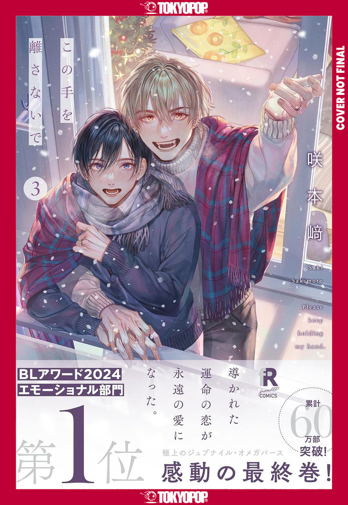 Never Let Go, Volume 3 - Manga - Image - Pop Weasel
