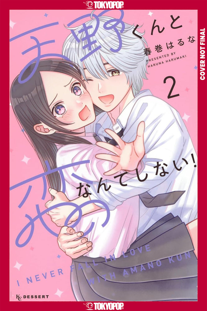 I'll Never Fall In Love With Amano!, Volume 2 - Manga - Image - Pop Weasel
