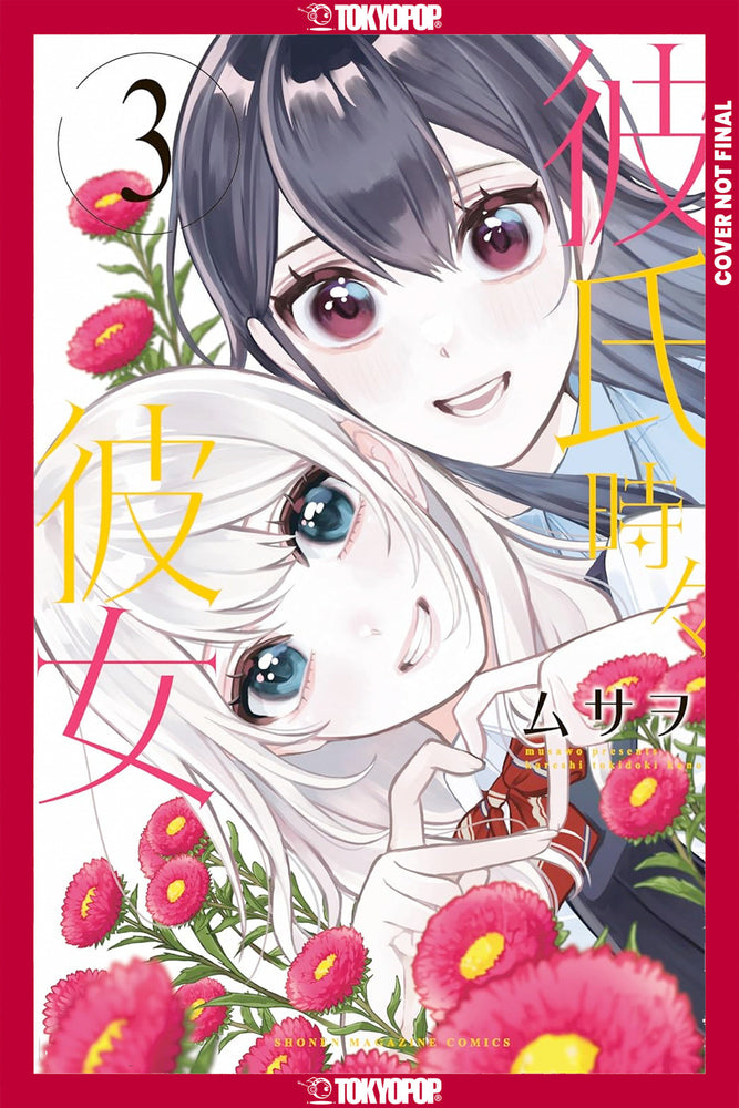 Boyfriend, Sometimes Girlfriend, Volume 3 - Manga - Image - Pop Weasel