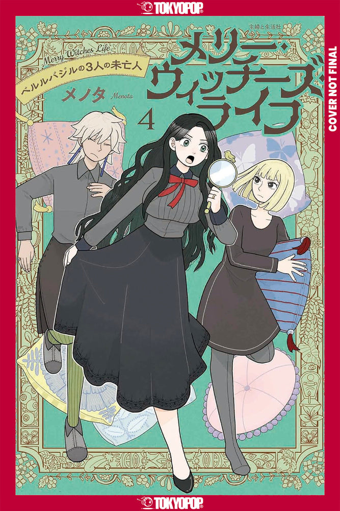 Merry Witches' Life, Volume 4 - Manga - Image - Pop Weasel