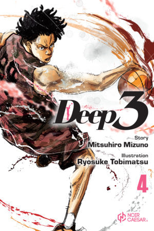 Deep 3, Volume 4 - Manga - Image - Pop Weasel