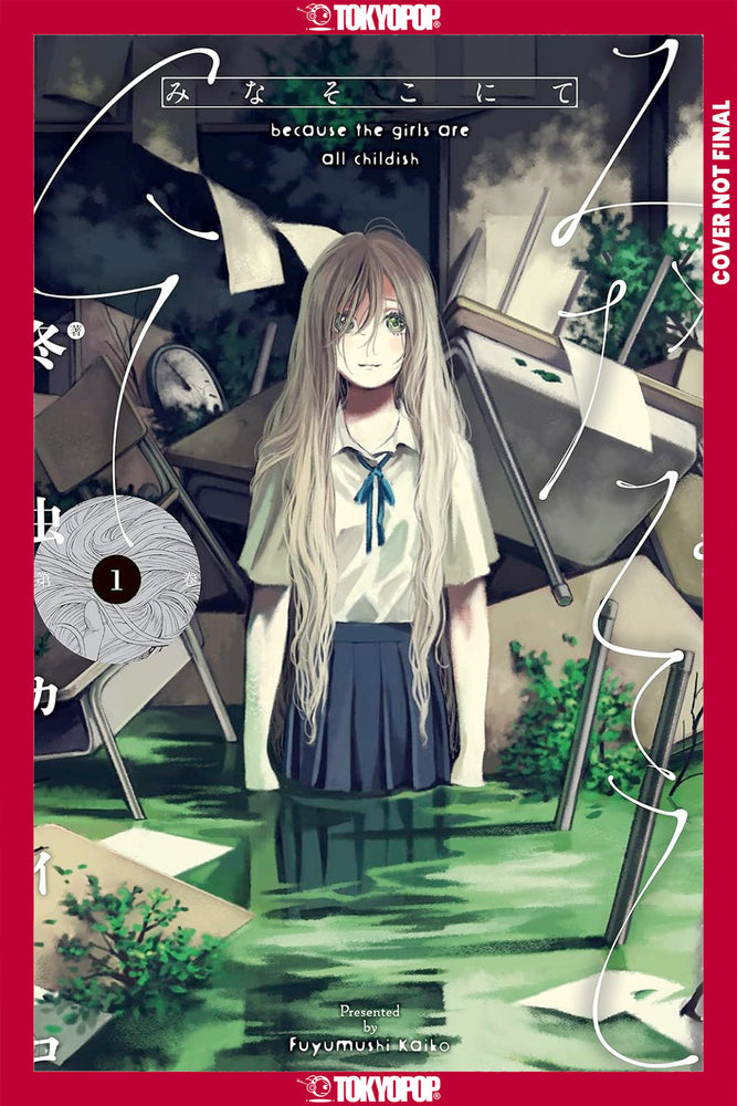 There, Beneath the Water, Volume 1 - Manga - Image - Pop Weasel