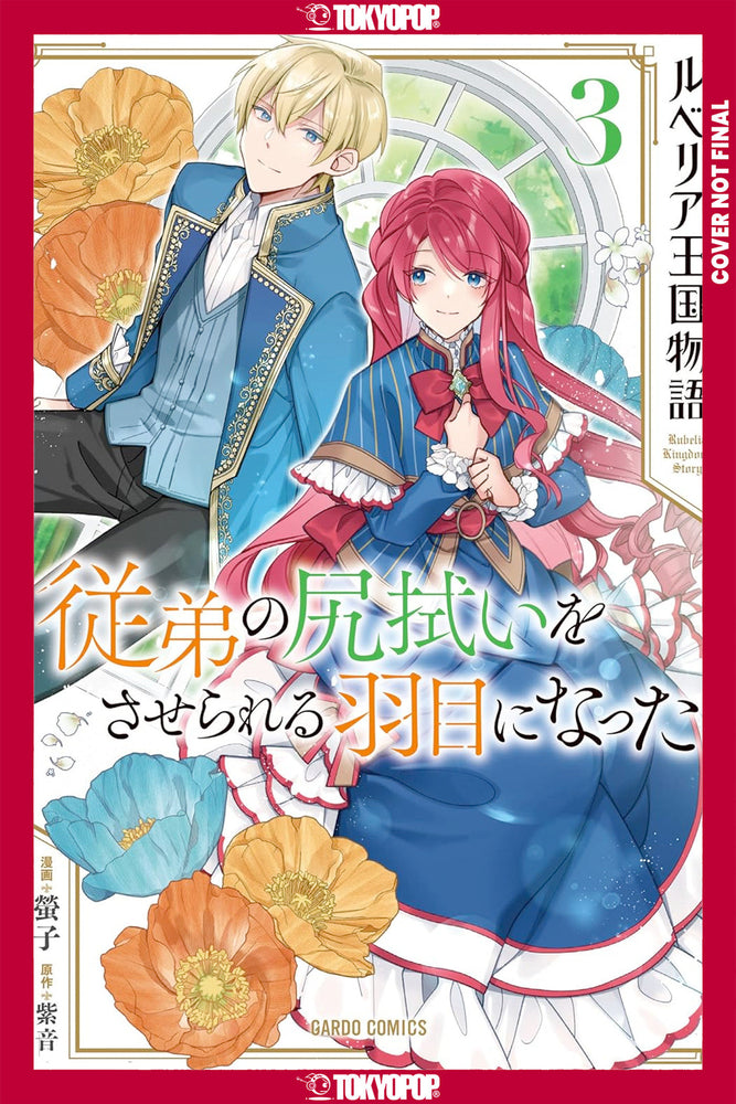 The Tale of Luvelia Kingdom, Volume 3 - Manga - Image - Pop Weasel