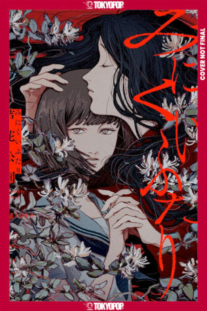 Ugly Girls (NOVEL) - Manga - Image - Pop Weasel