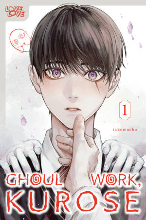 Ghoul Work, Kurose, Volume 1 - Manga - Image - Pop Weasel