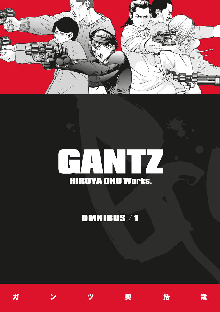 Gantz Omnibus Volume 1 | TPB - Graphic Novels - Image - Pop Weasel
