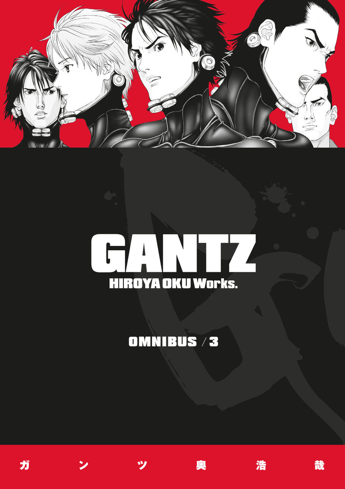 Gantz Omnibus Volume 3 | TPB - Graphic Novels - Image - Pop Weasel