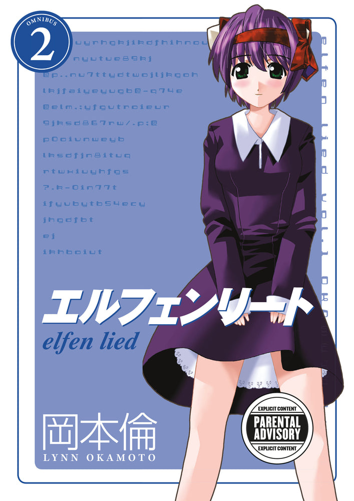Elfen Lied Omnibus Volume 2 | TPB - Graphic Novels - Image - Pop Weasel