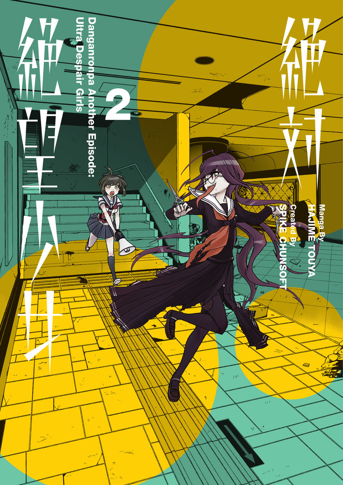 Danganronpa Another Episode: Ultra Despair Girls Volume 2 | TPB - Graphic Novels - Image - Pop Weasel