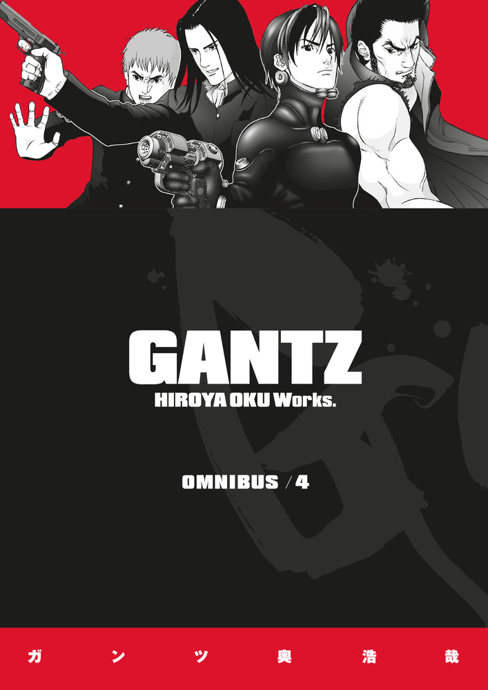 Gantz Omnibus Volume 4 | TPB - Graphic Novels - Image - Pop Weasel