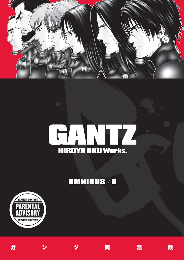 Gantz Omnibus Volume 6 | TPB - Graphic Novels - Image - Pop Weasel