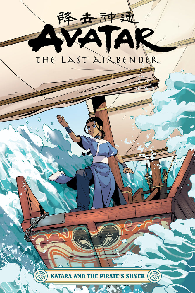 Avatar: The Last Airbender--Katara and the Pirate's Silver - Graphic Novels - Image - Pop Weasel