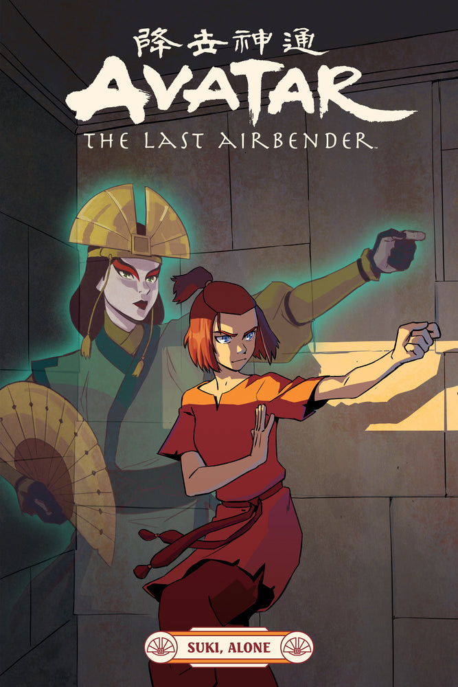 Avatar: The Last Airbender--Suki, Alone | TPB - Graphic Novels - Image - Pop Weasel