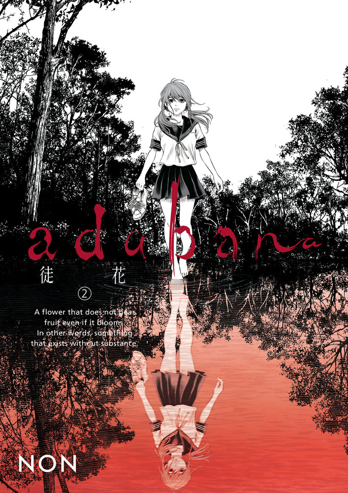Adabana Volume 2 - Manga - Image - Pop Weasel