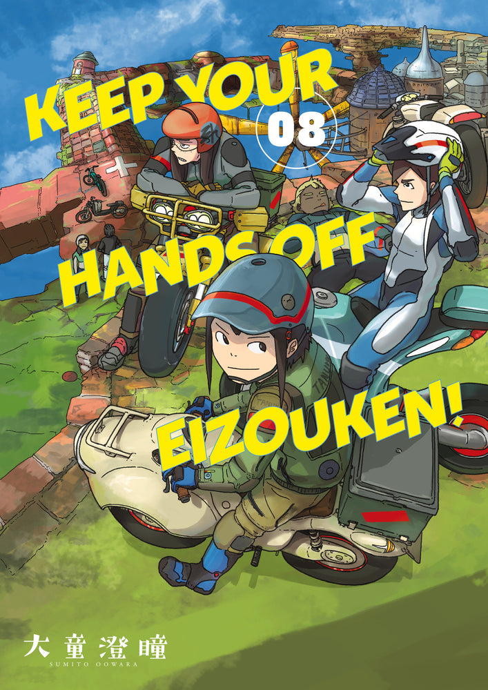 Keep Your Hands Off Eizouken! Volume 8 - Manga - Image - Pop Weasel