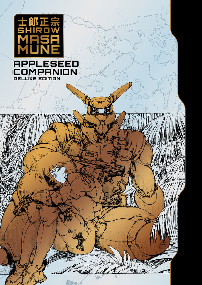Appleseed Companion Deluxe Edition - Manga - Image - Pop Weasel