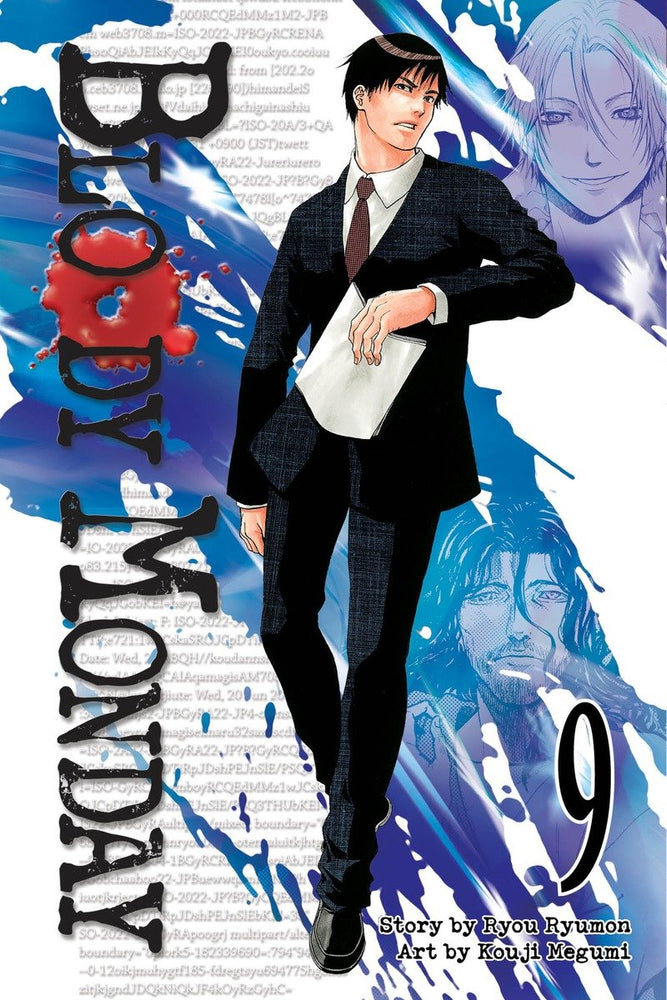 Bloody Monday 9 | TPB - Manga - Image - Pop Weasel