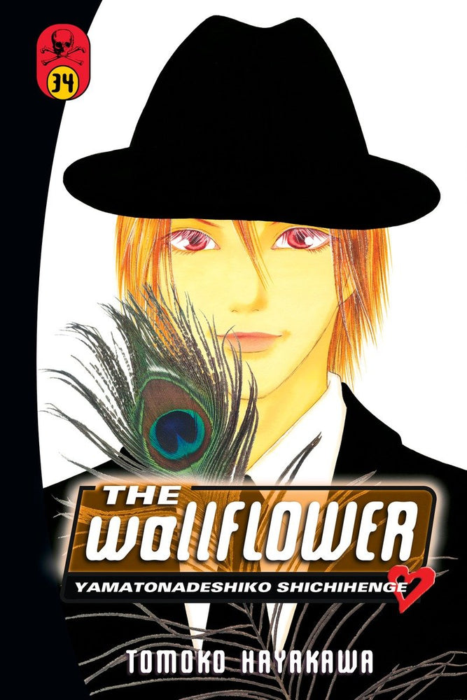 The Wallflower 34 - Manga - Image - Pop Weasel
