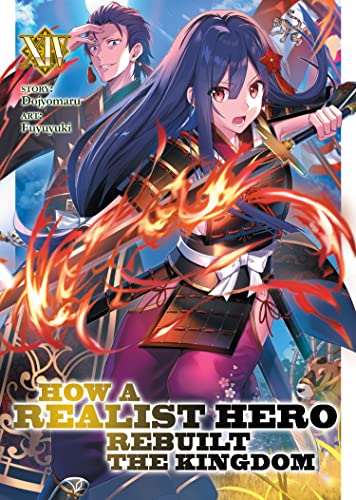 Pop Weasel Image of How a Realist Hero Rebuilt the Kingdom (Light Novel) Vol. 14 - Manga - Image - Pop Weasel