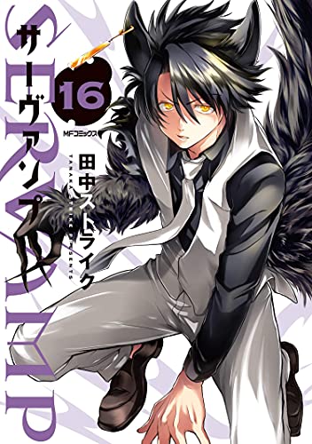 Pop Weasel Image of Servamp, Vol. 16 - Manga - Image - Pop Weasel