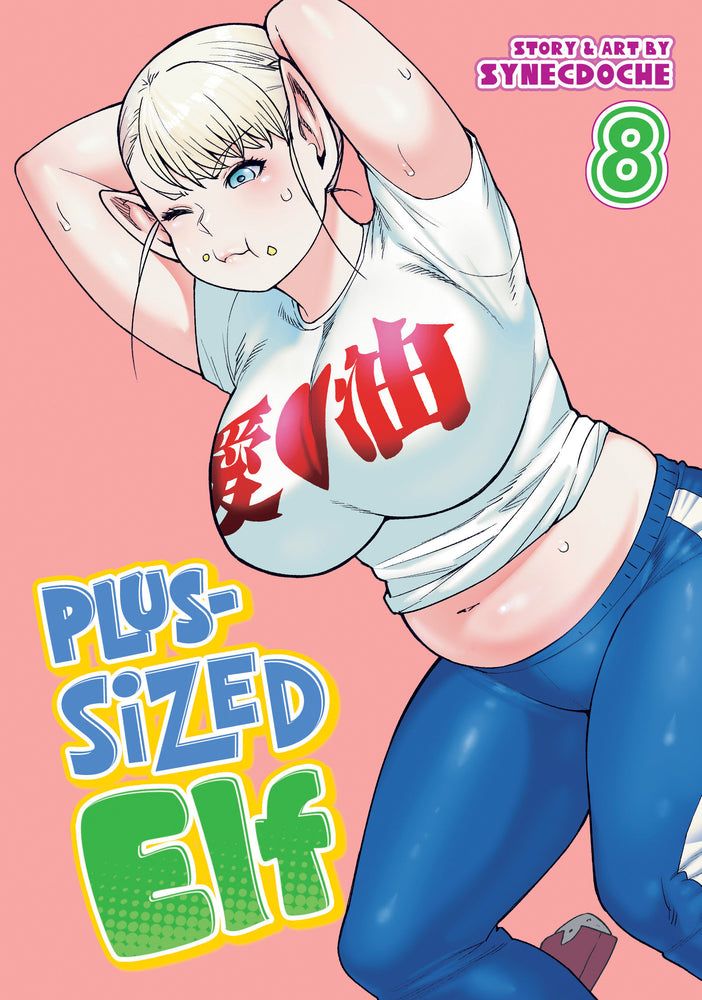 Plus-Sized Elf Vol. 8 | TPB - Manga - Image - Pop Weasel