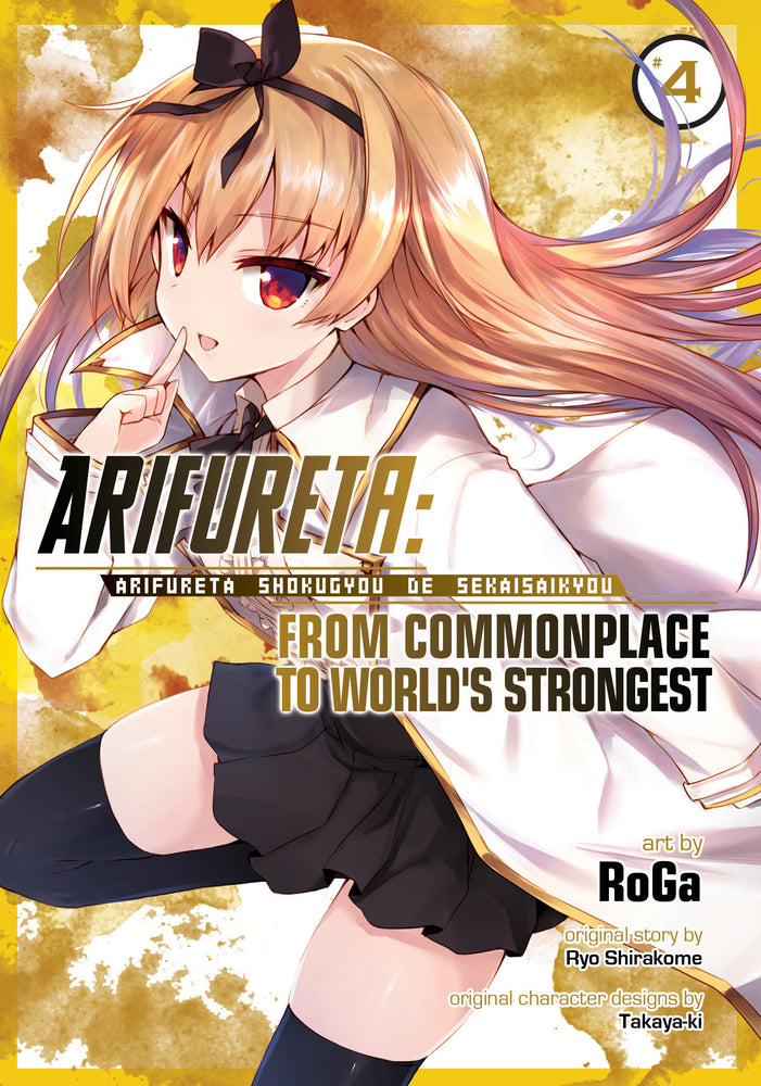 Arifureta: From Commonplace to World's Strongest (Manga) Vol. 4 image - Manga - Image - Pop Weasel