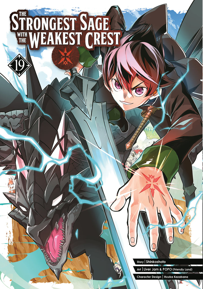 The Strongest Sage with the Weakest Crest 19 | TPB - Manga - Image - Pop Weasel