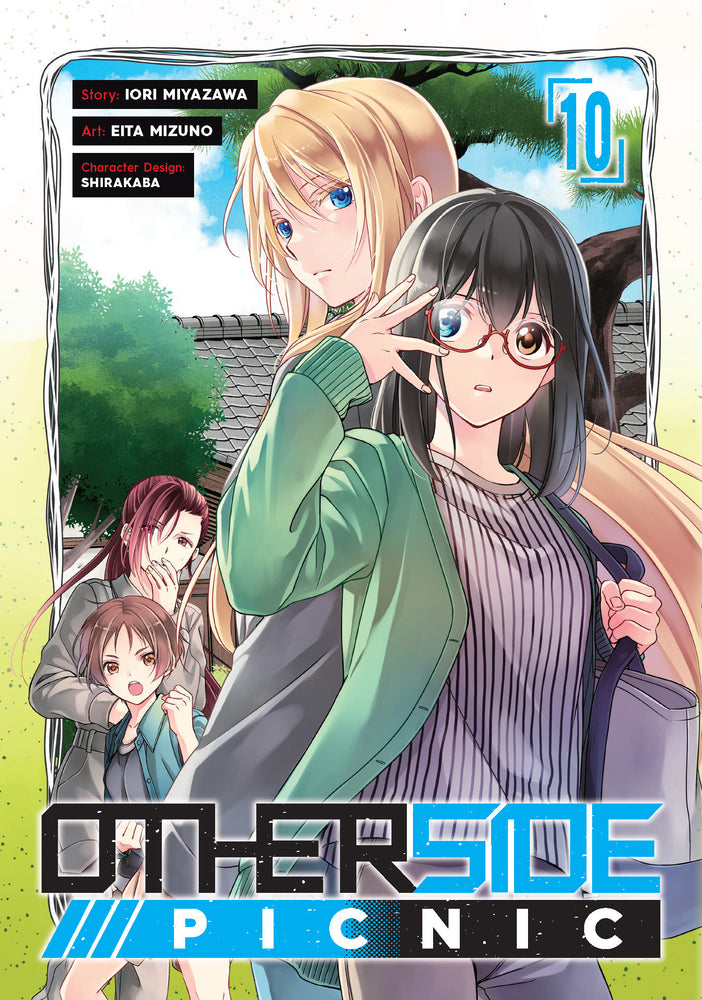 Otherside Picnic 10 (Manga) | TPB - Manga - Image - Pop Weasel