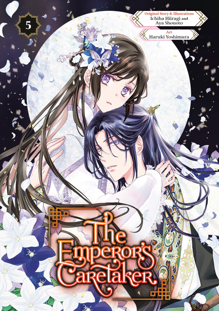 The Emperor's Caretaker 05 - Manga - Image - Pop Weasel