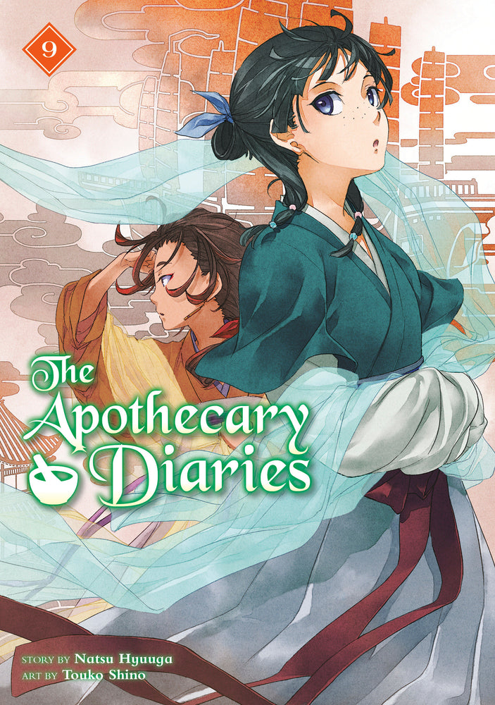 The Apothecary Diaries 09 (Light Novel) - Manga - Image - Pop Weasel
